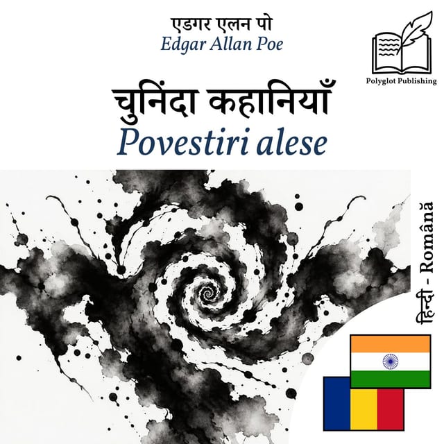 Povestiri alese