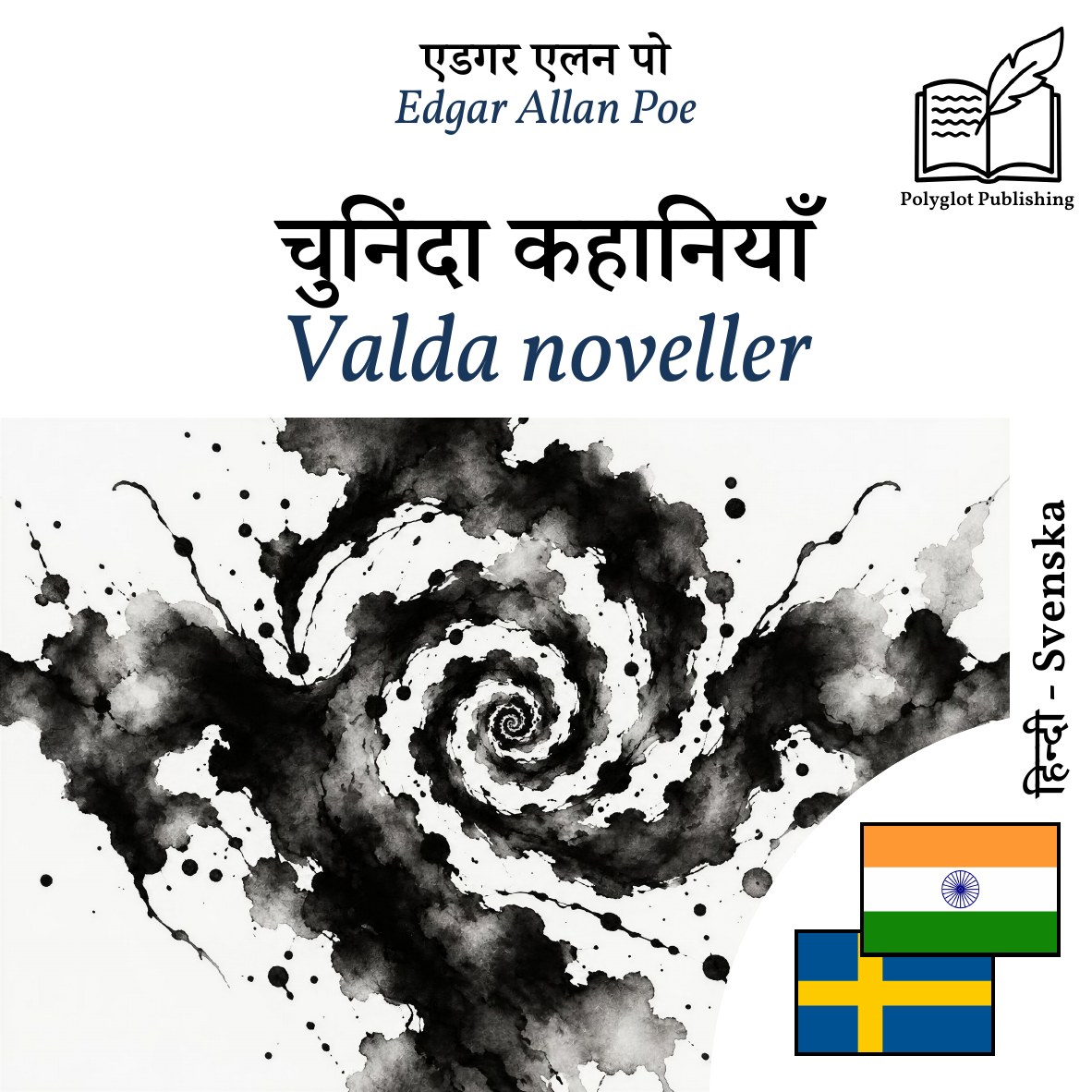 Valda noveller