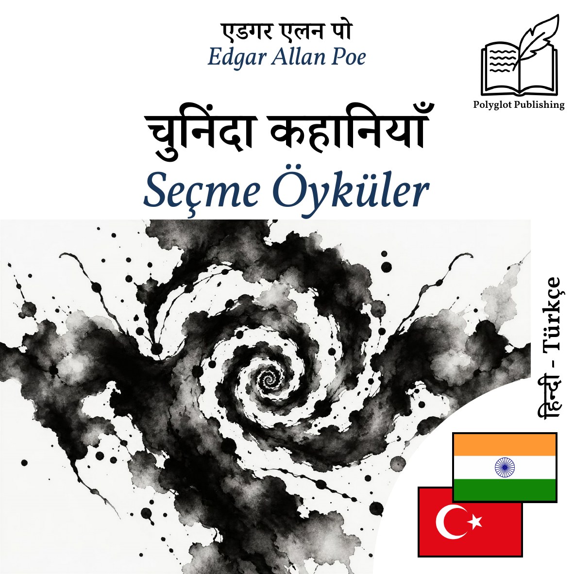 Seçme Öyküler