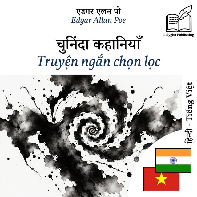 Truyện ngắn chọn lọc