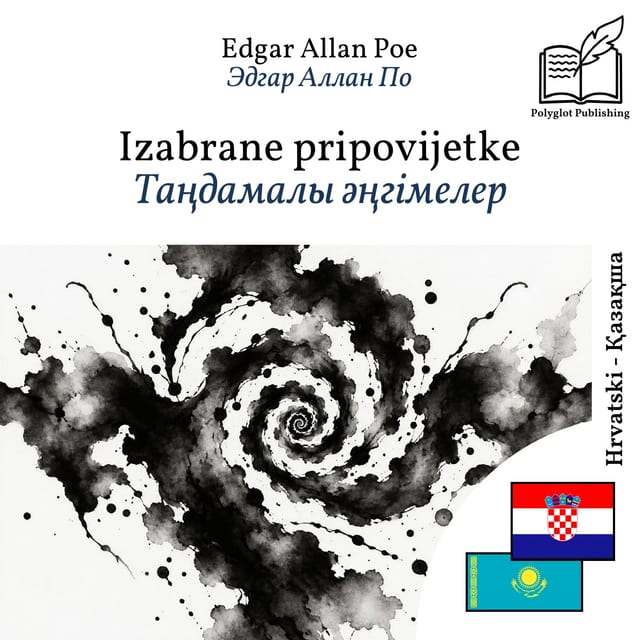 Таңдамалы әңгімелер