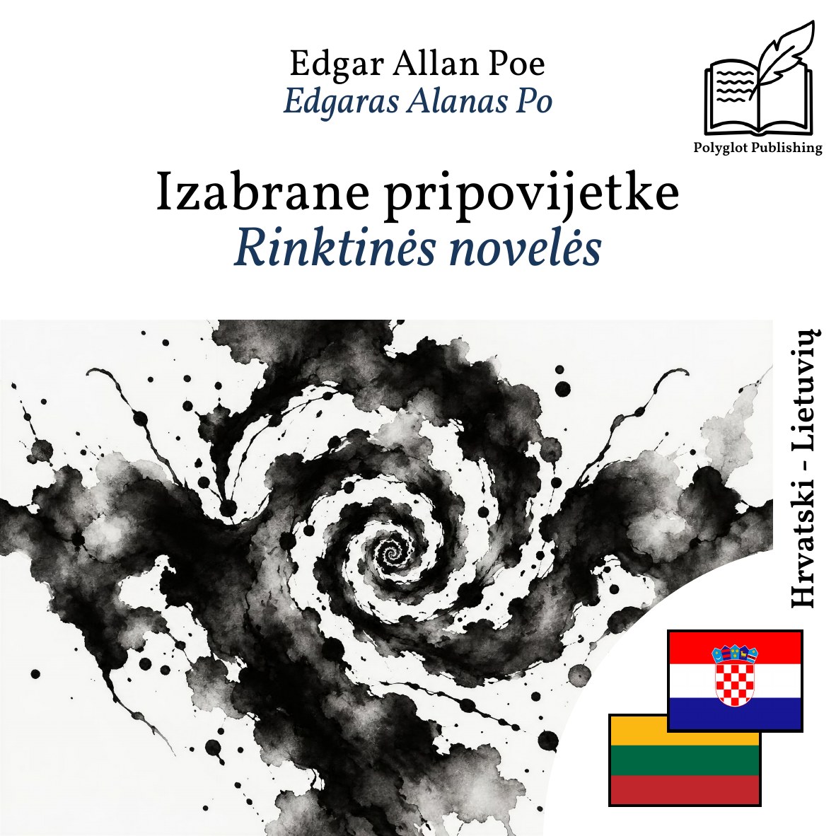 Rinktinės novelės