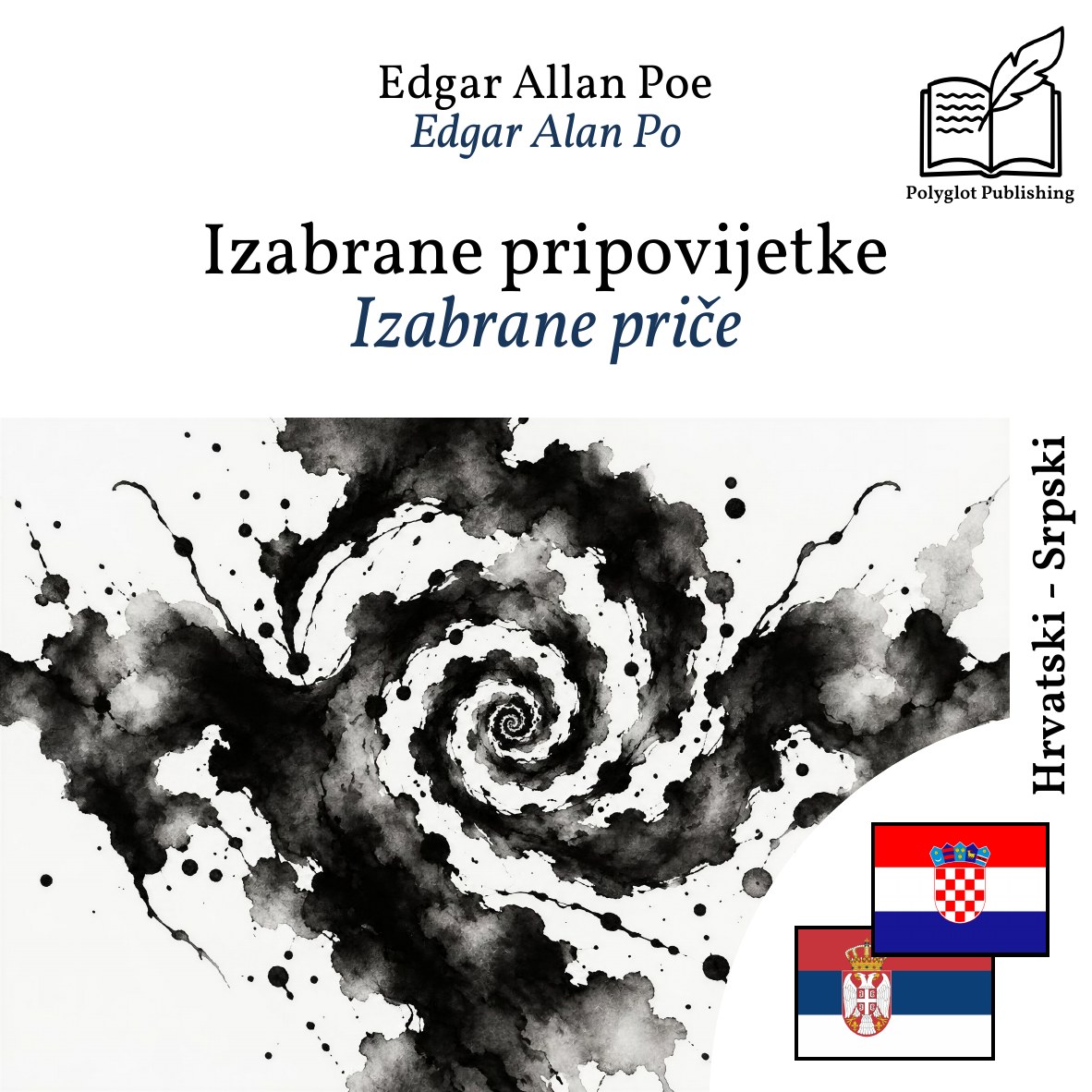 Izabrane priče