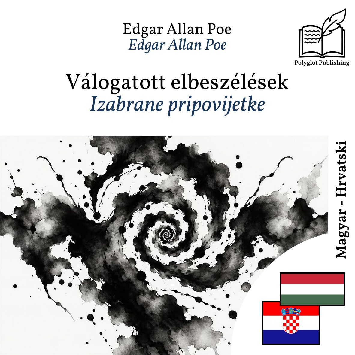 Izabrane pripovijetke