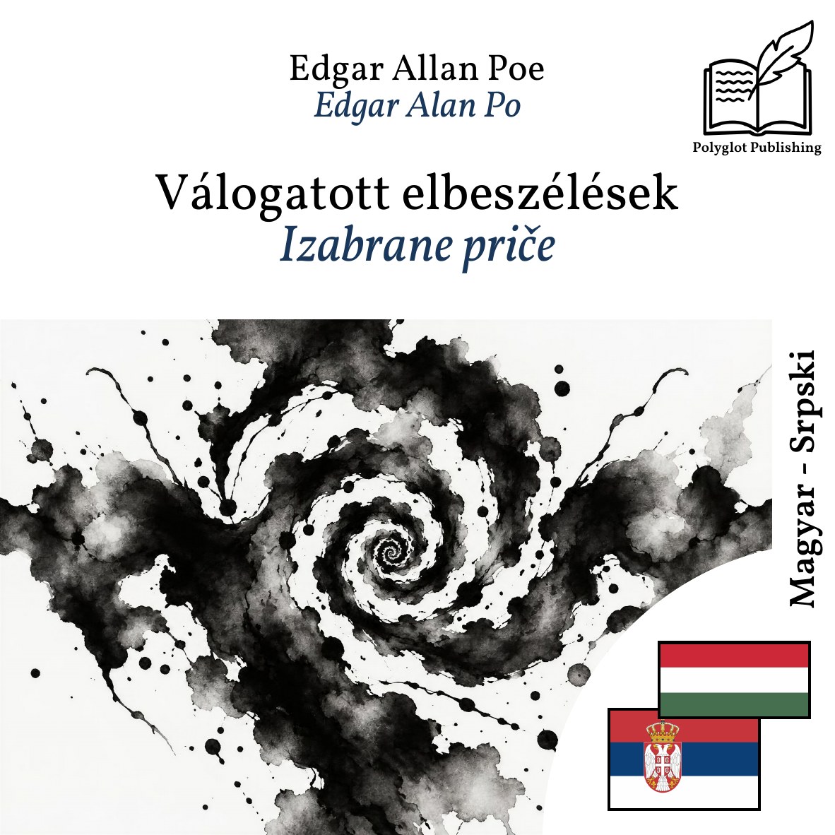 Izabrane priče