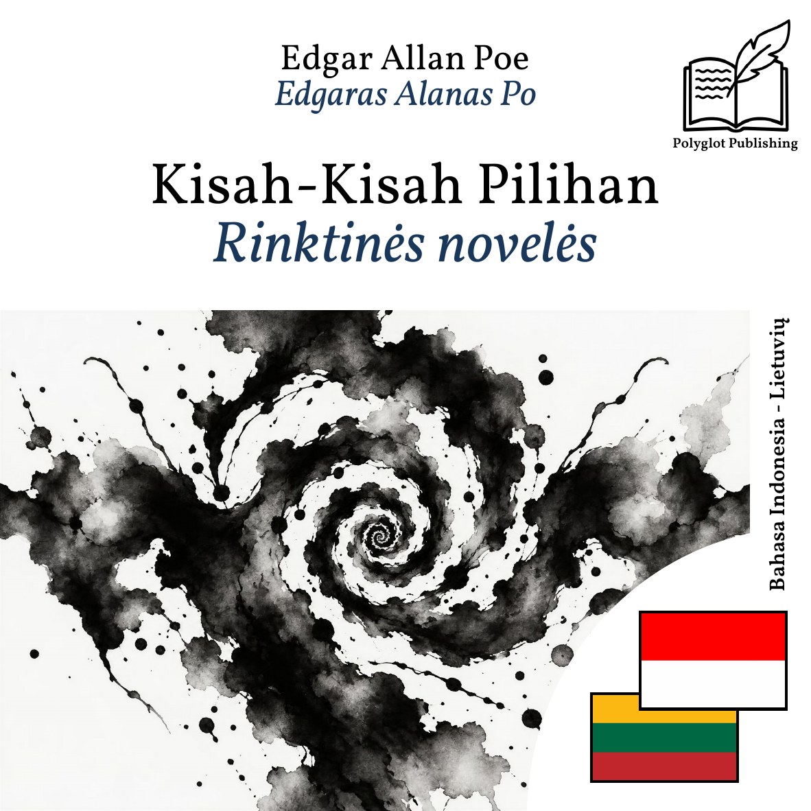 Rinktinės novelės