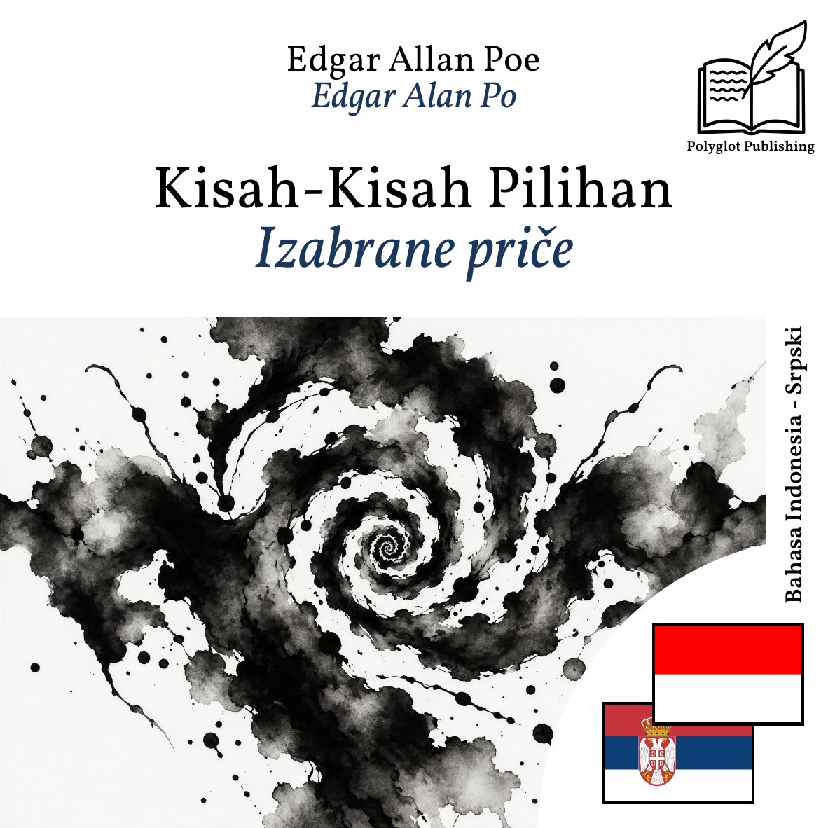 Izabrane priče