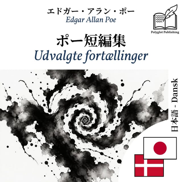 Udvalgte fortællinger
