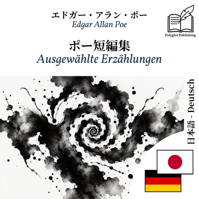Ausgewählte Erzählungen
