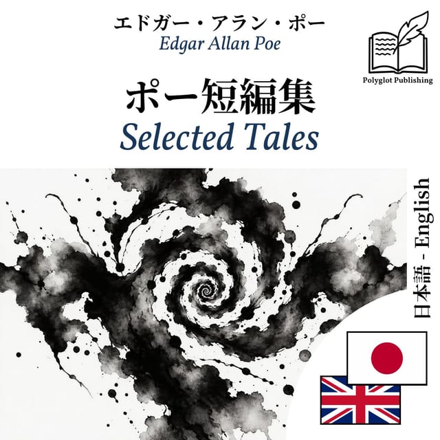 Selected Tales