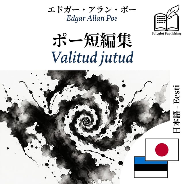 Valitud jutud