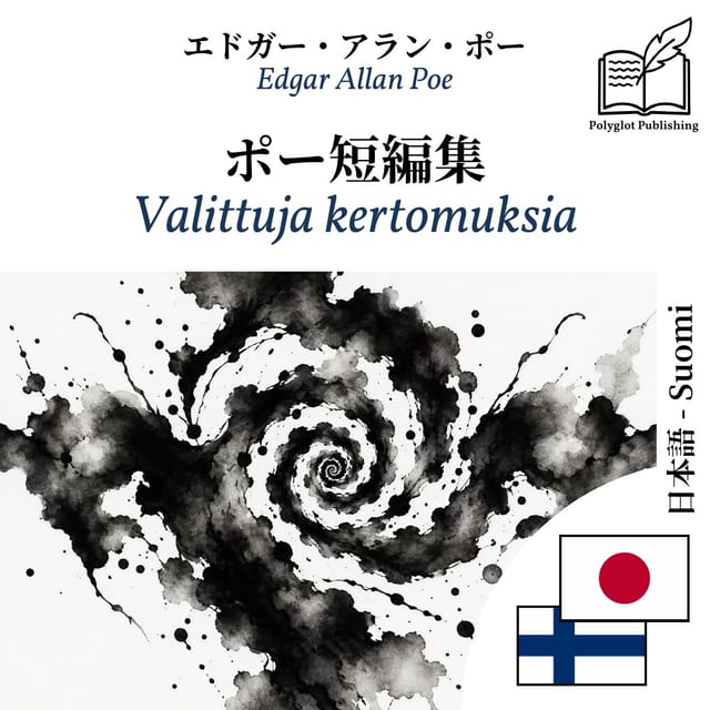 Valittuja kertomuksia