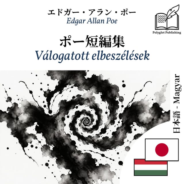 Válogatott elbeszélések