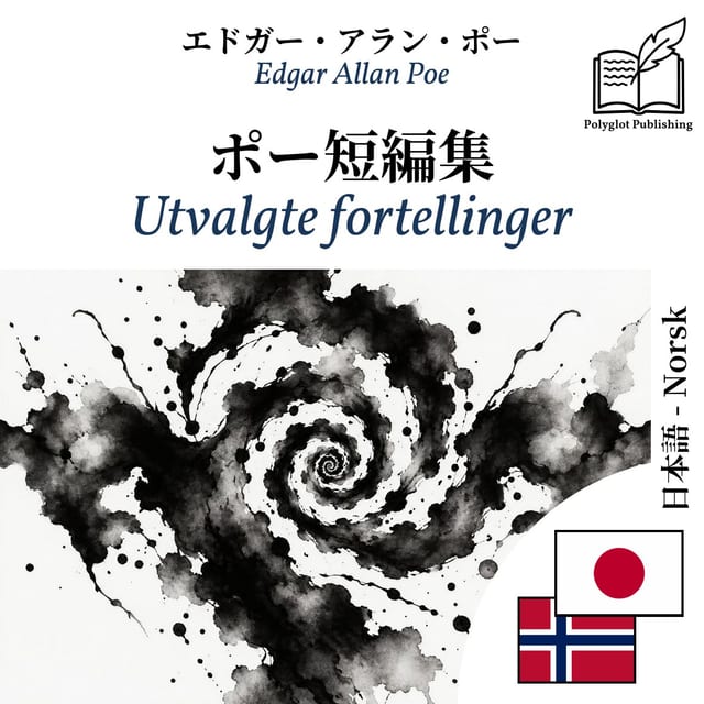 Utvalgte fortellinger
