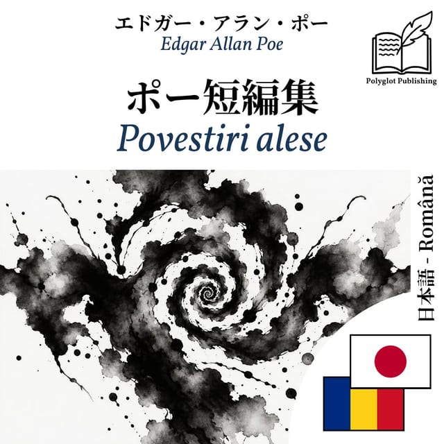Povestiri alese