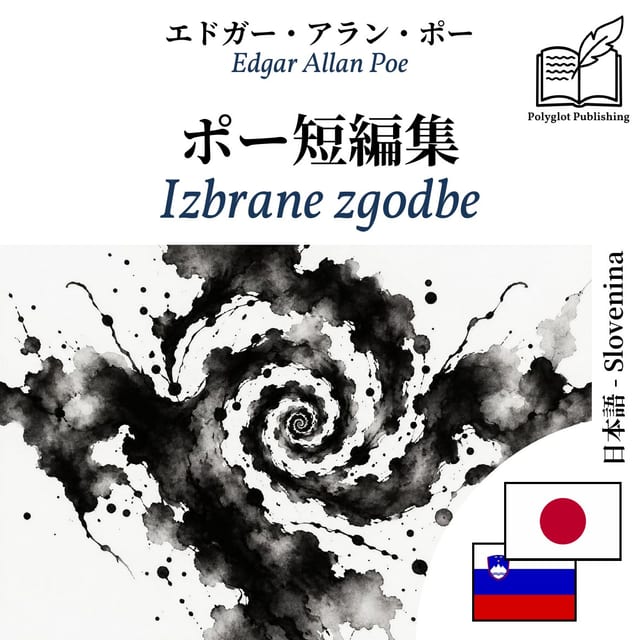 Izbrane zgodbe