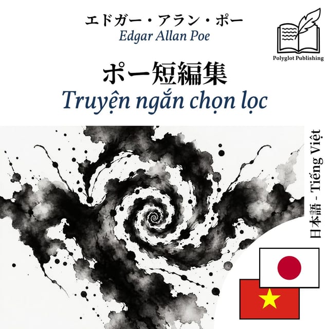 Truyện ngắn chọn lọc