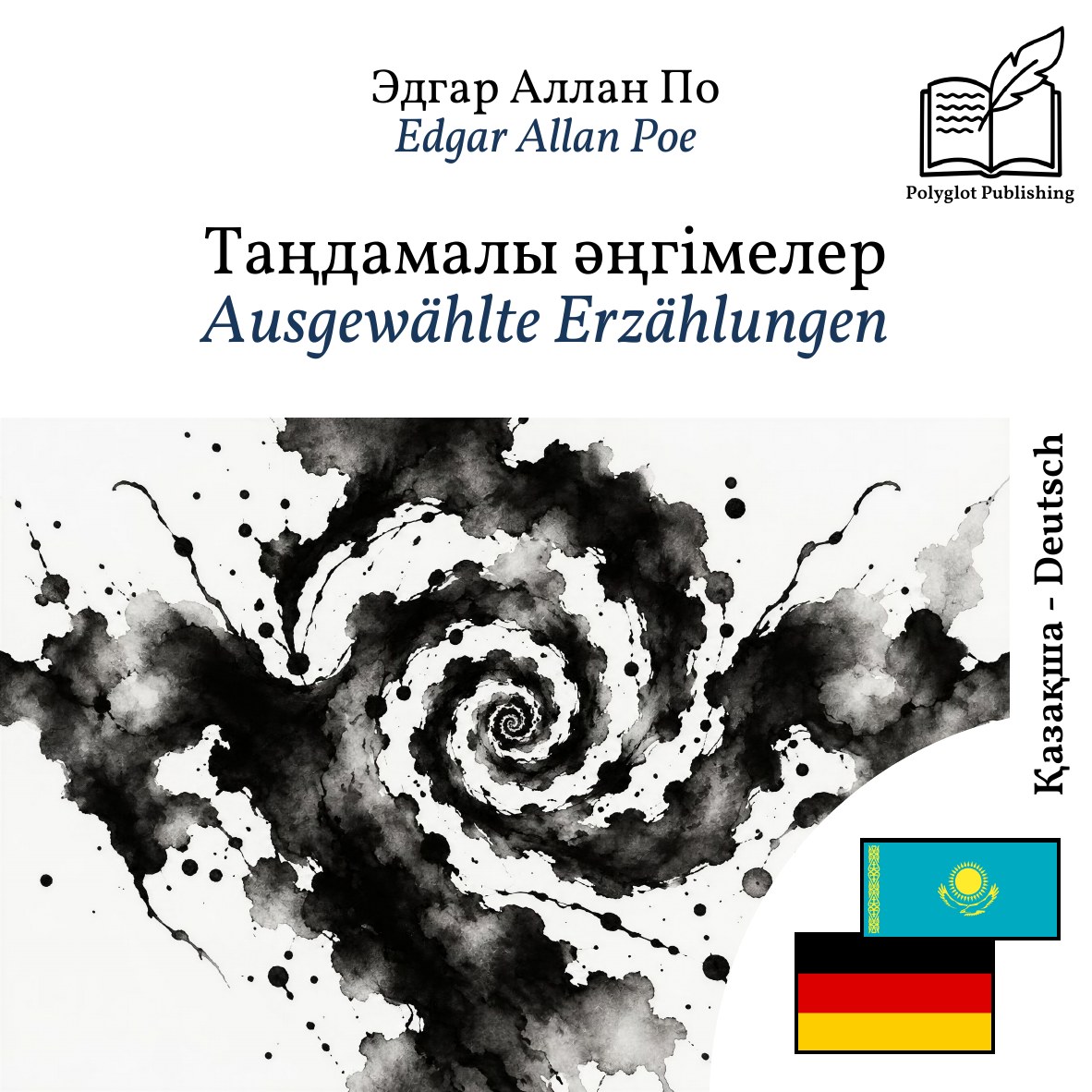 Ausgewählte Erzählungen
