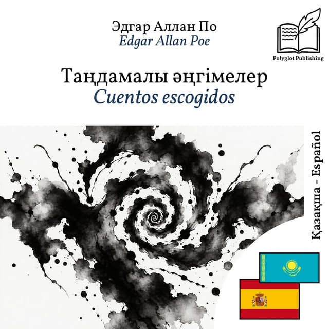 Cuentos escogidos
