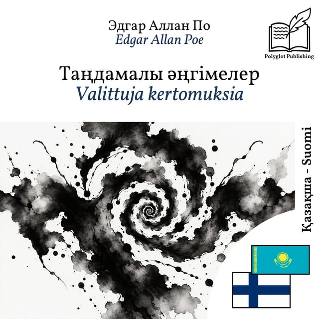 Valittuja kertomuksia