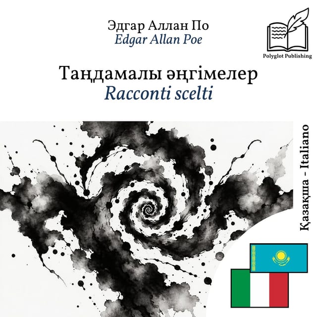 Racconti scelti