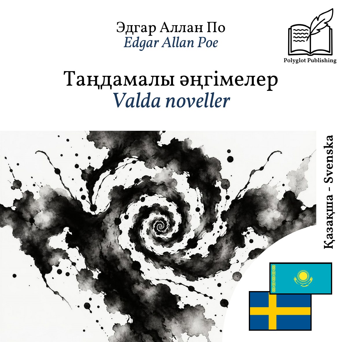 Valda noveller