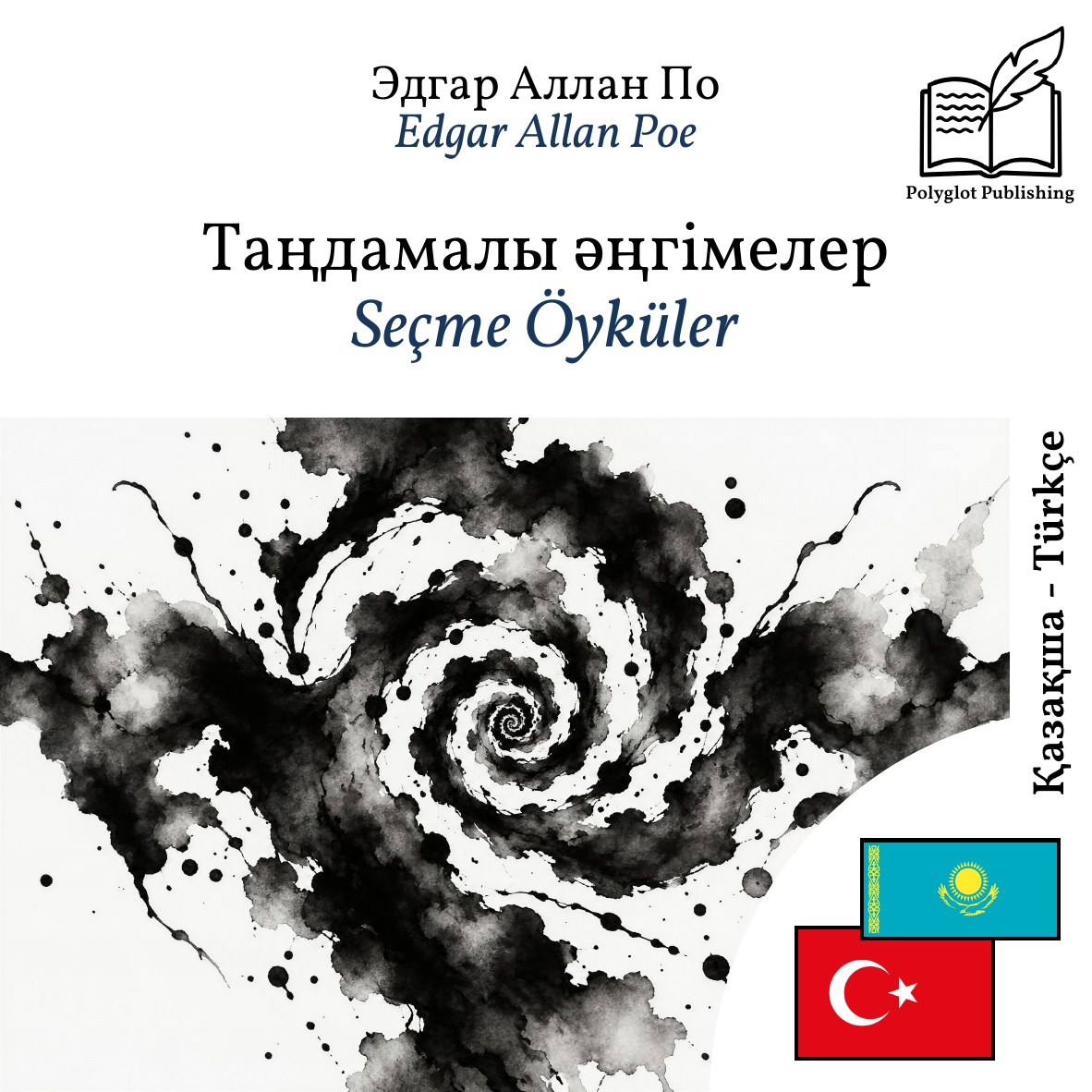 Seçme Öyküler