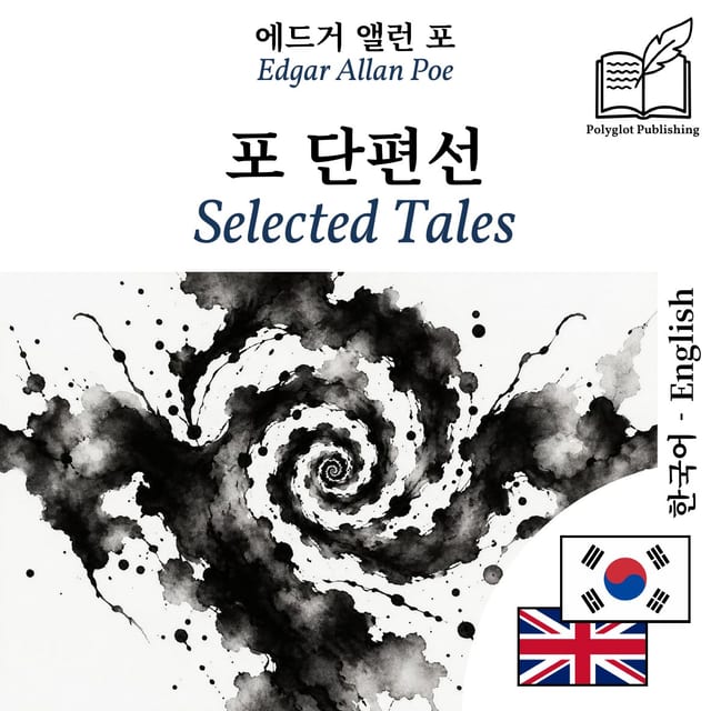 Selected Tales