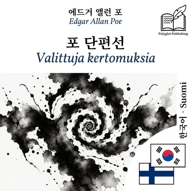 Valittuja kertomuksia
