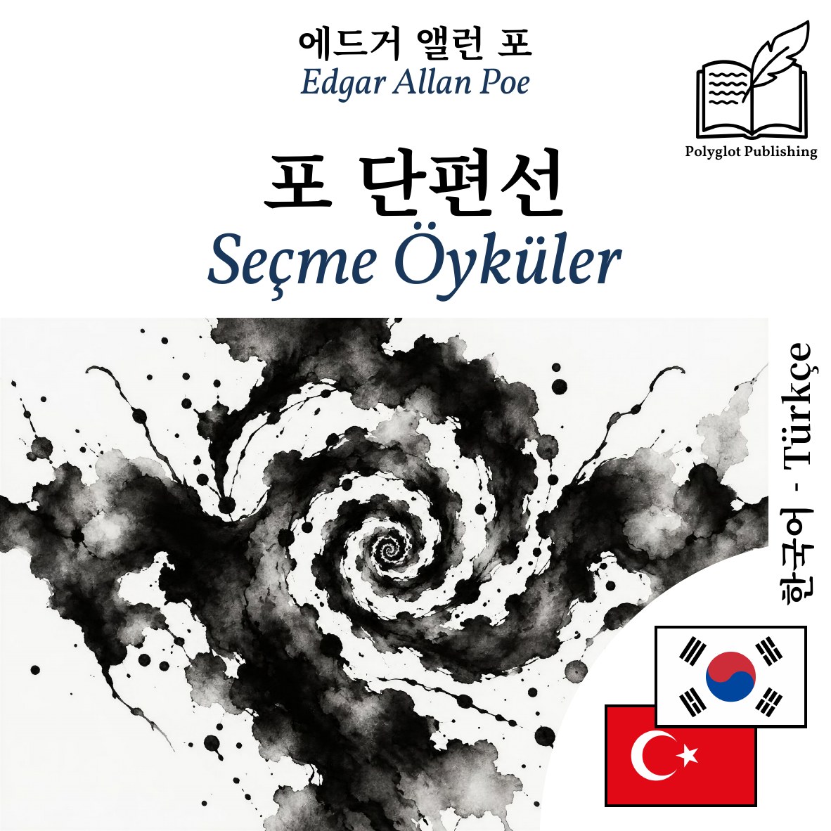 Seçme Öyküler