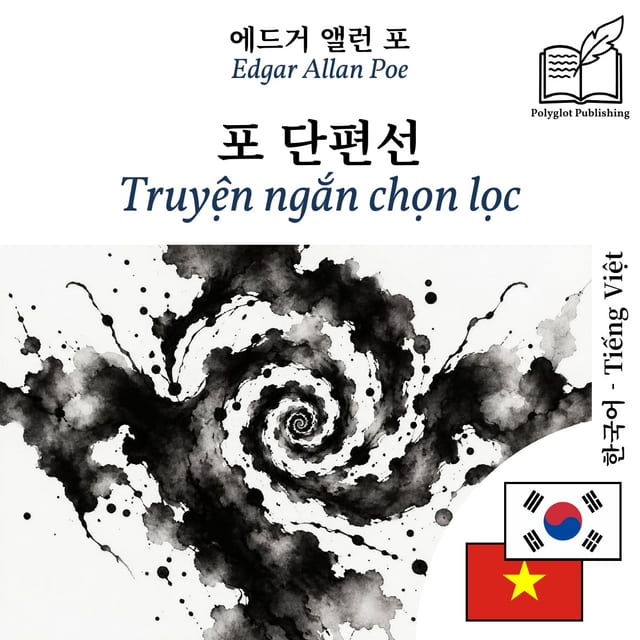 Truyện ngắn chọn lọc