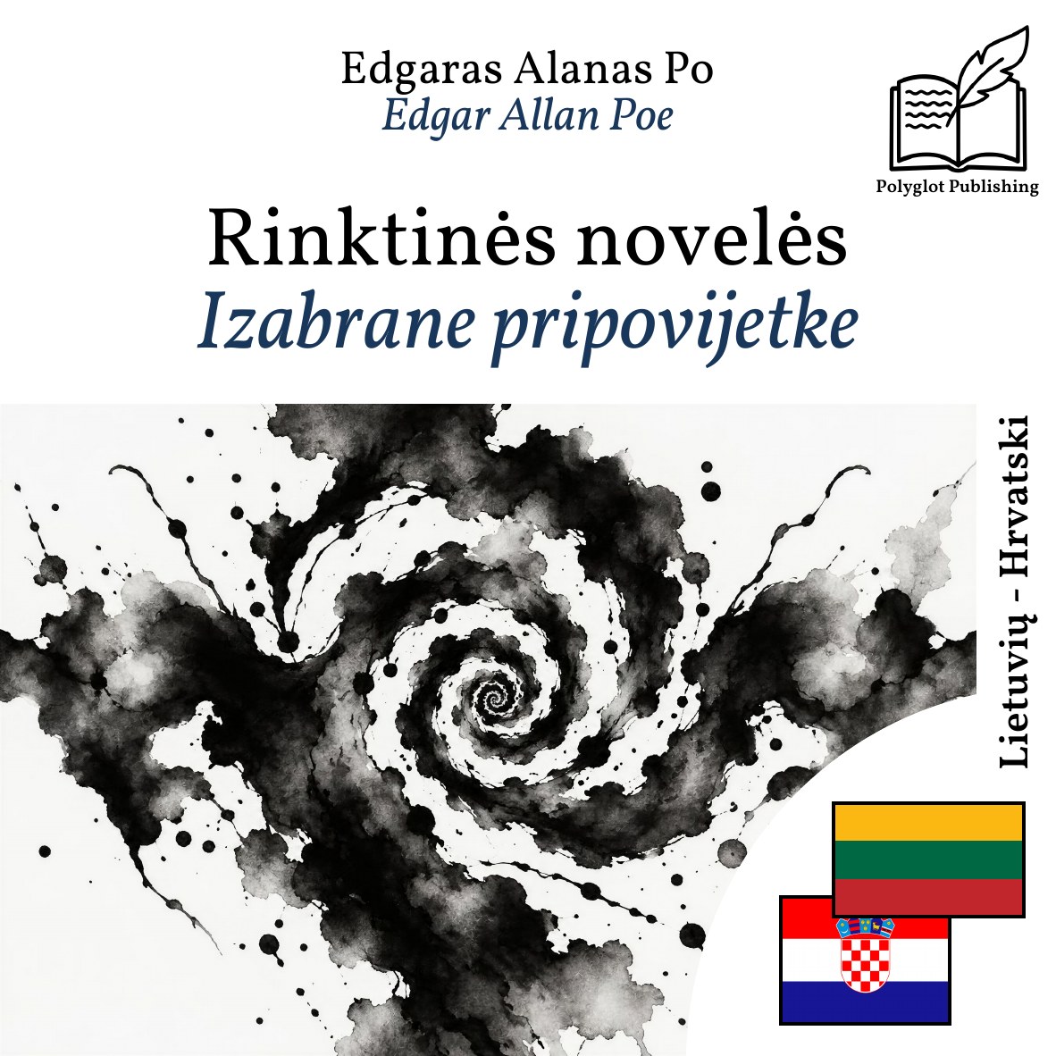 Izabrane pripovijetke
