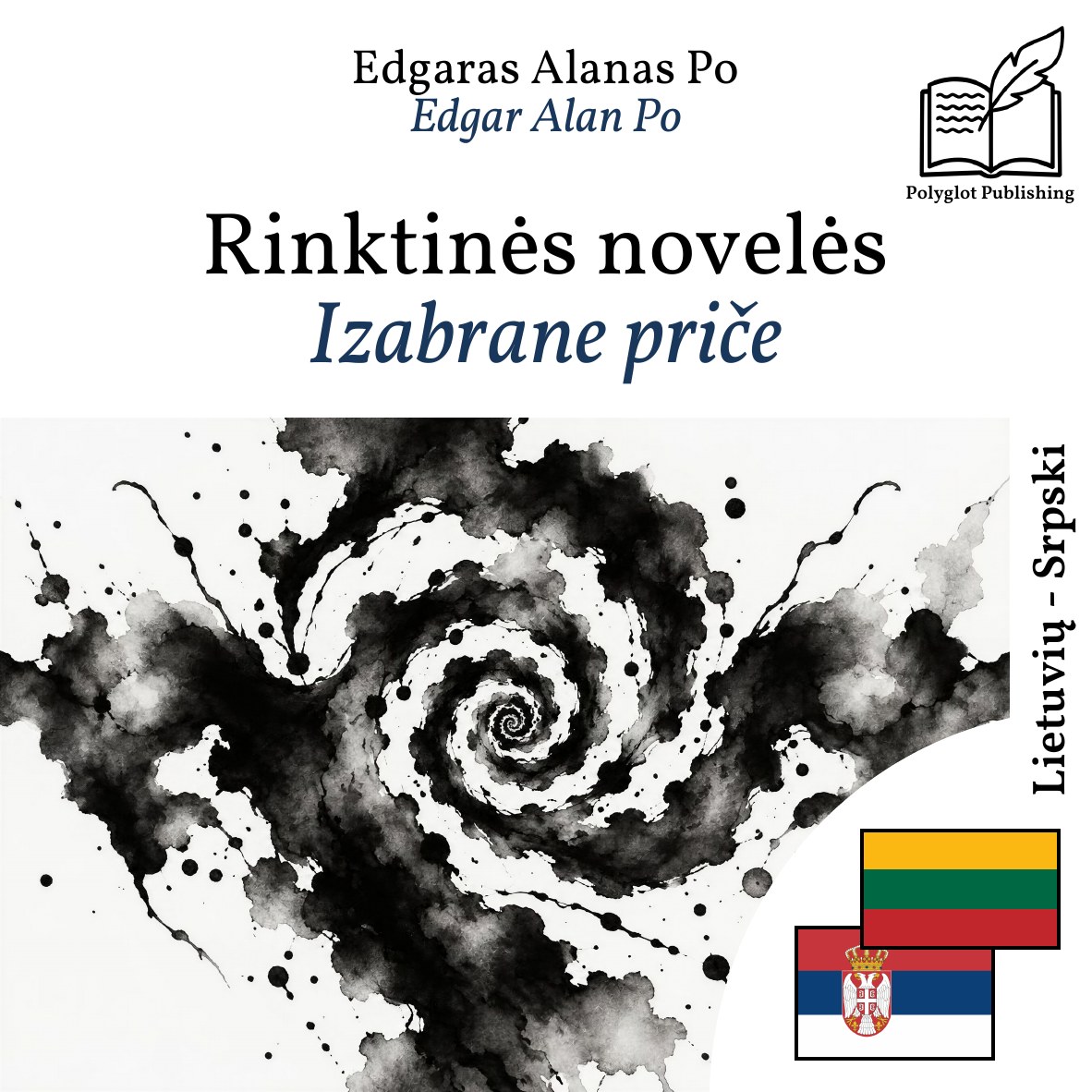 Izabrane priče