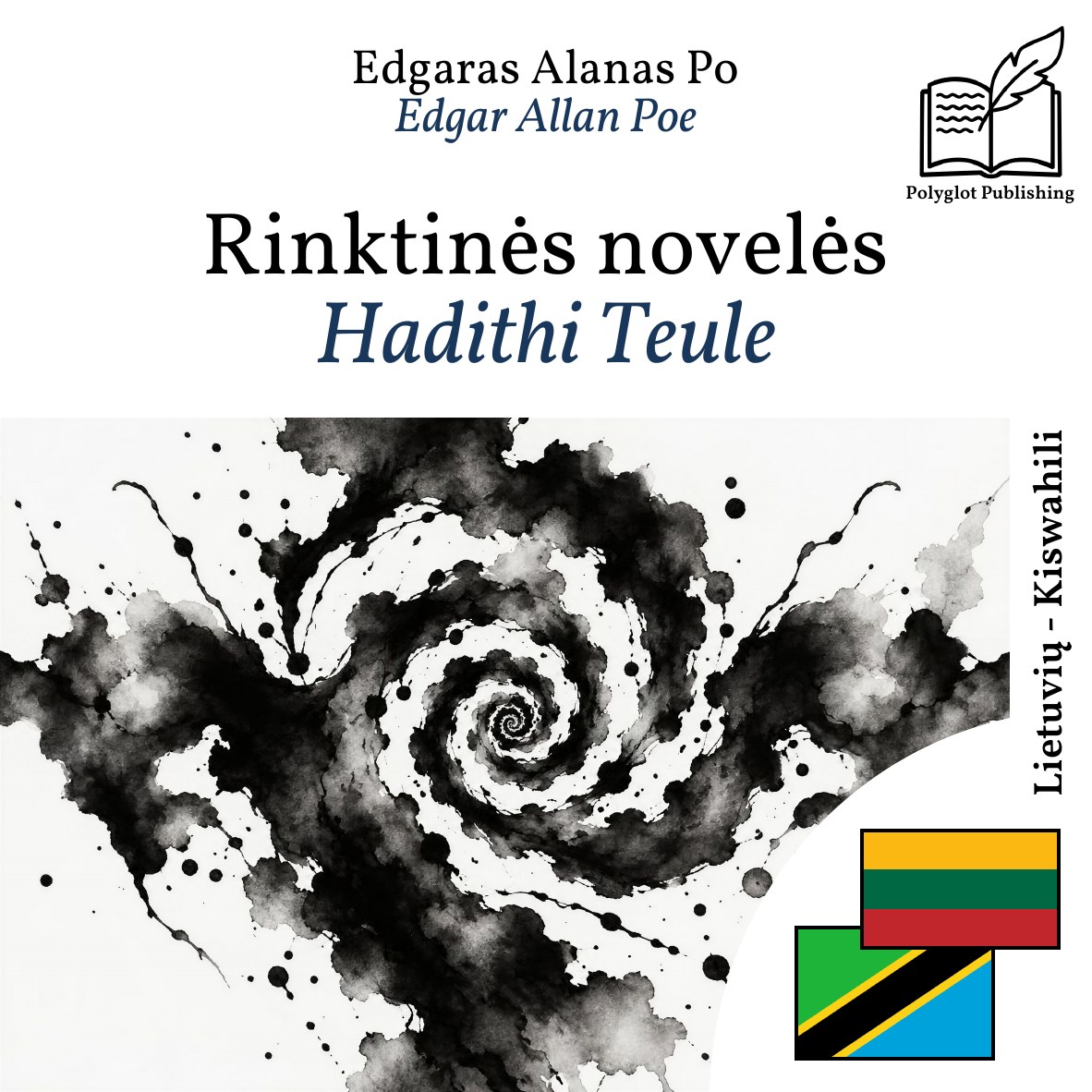 Hadithi Teule