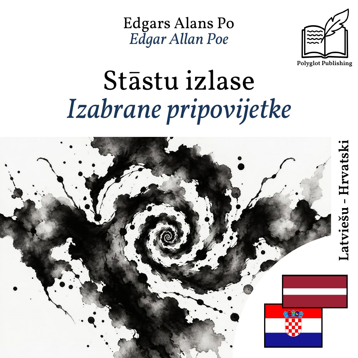 Izabrane pripovijetke
