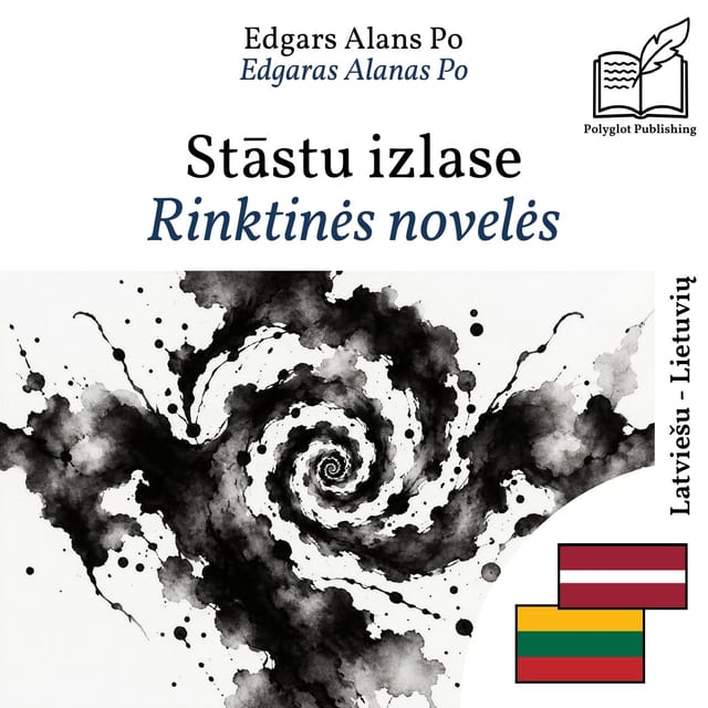 Rinktinės novelės
