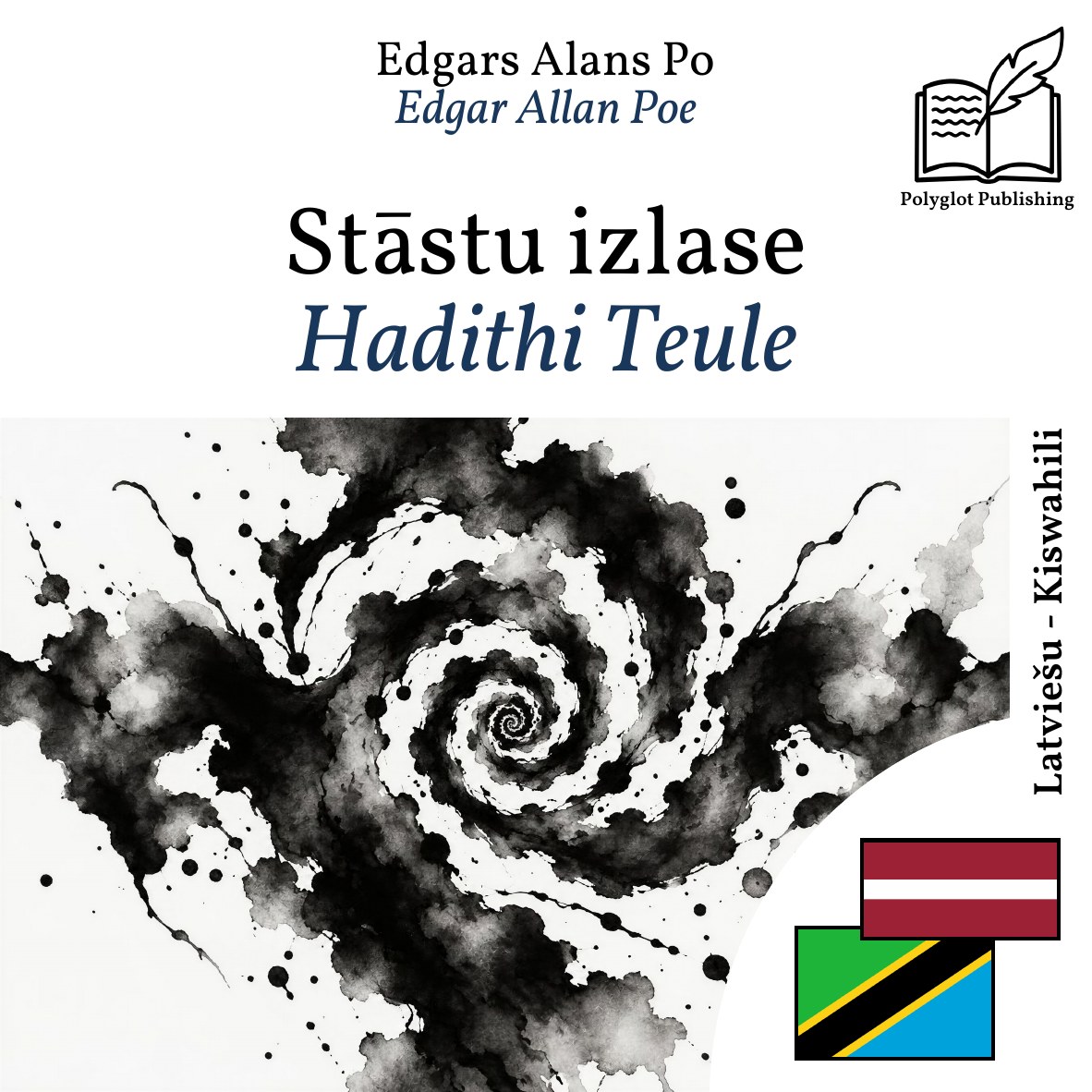 Hadithi Teule