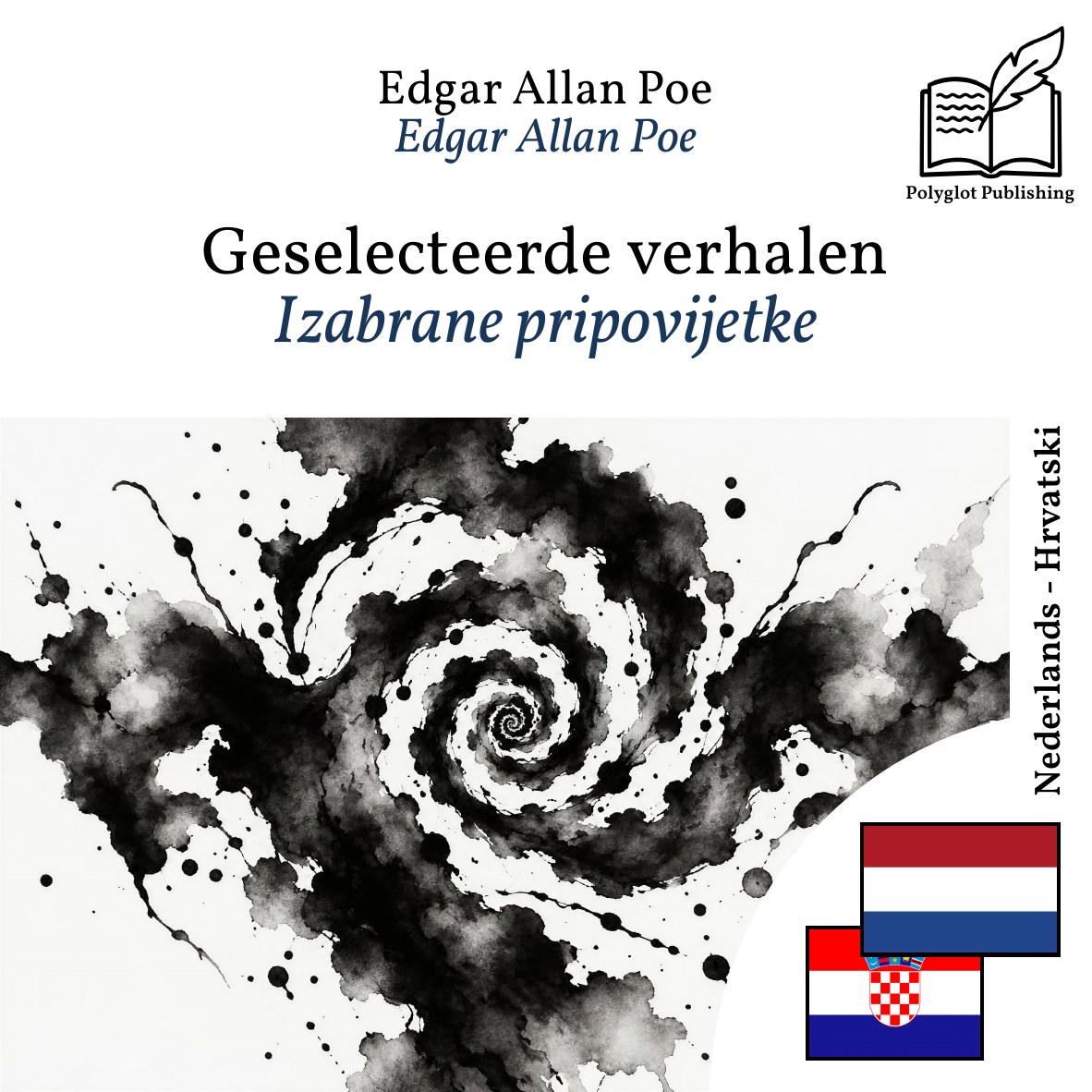 Izabrane pripovijetke