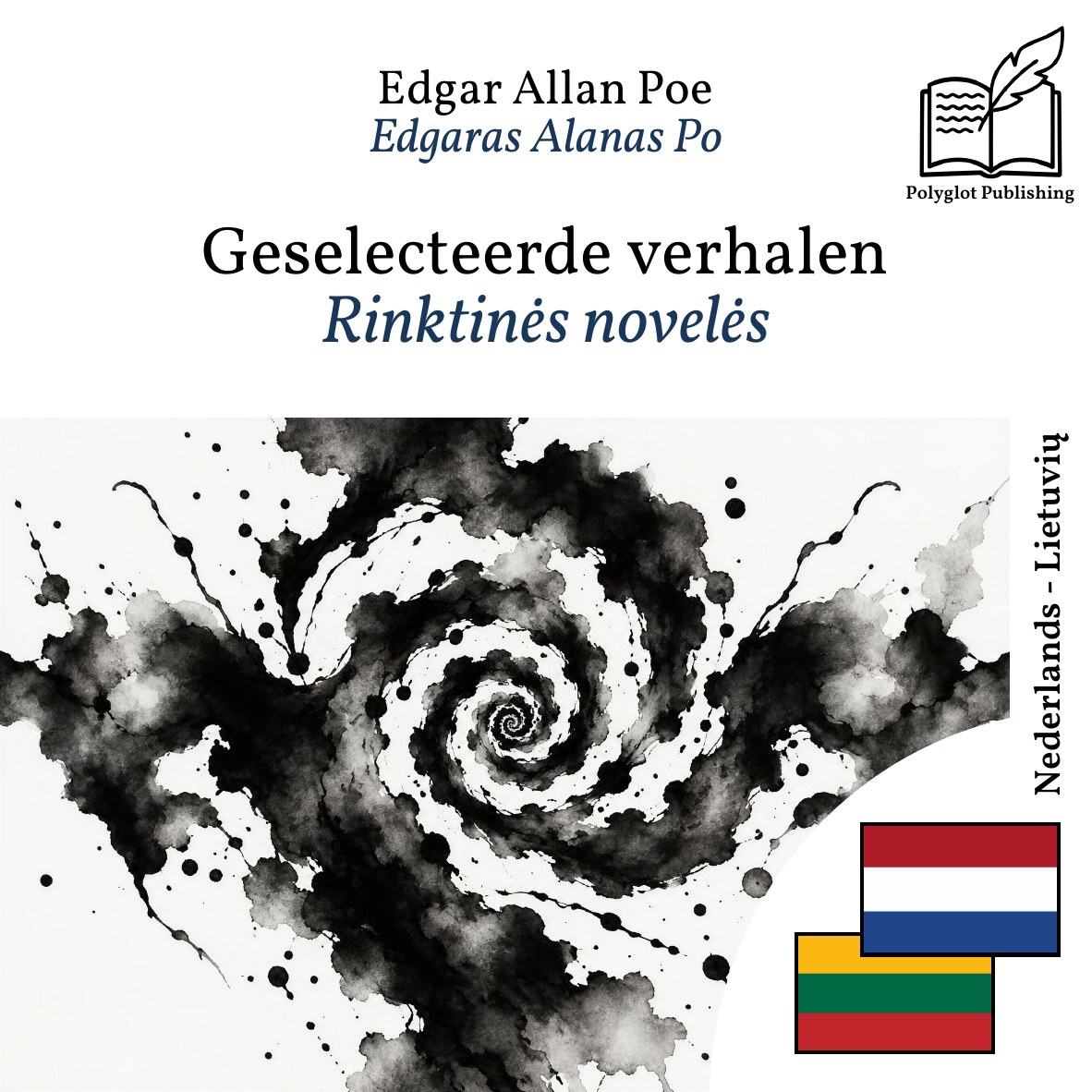 Rinktinės novelės