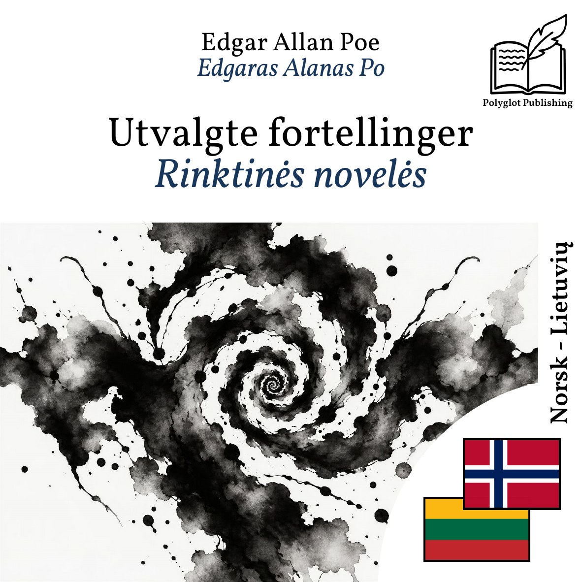 Rinktinės novelės