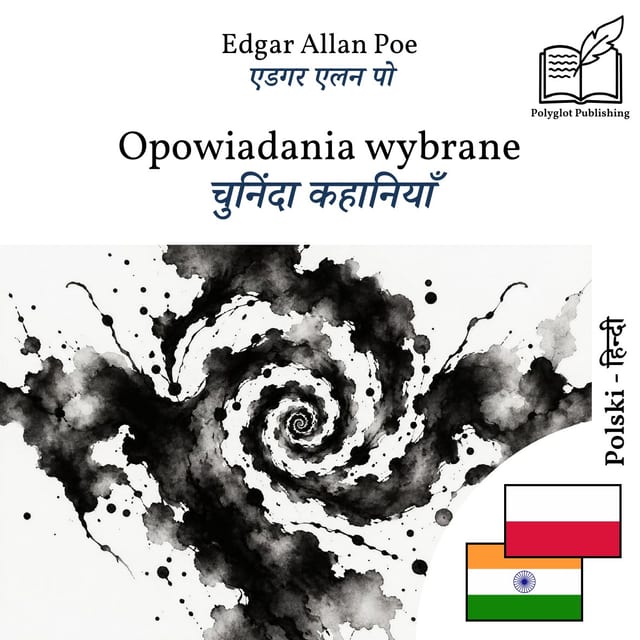 चुनिंदा कहानियाँ