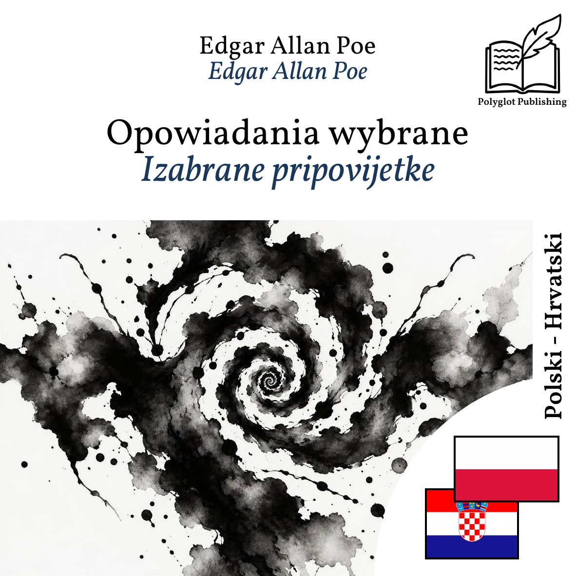 Izabrane pripovijetke