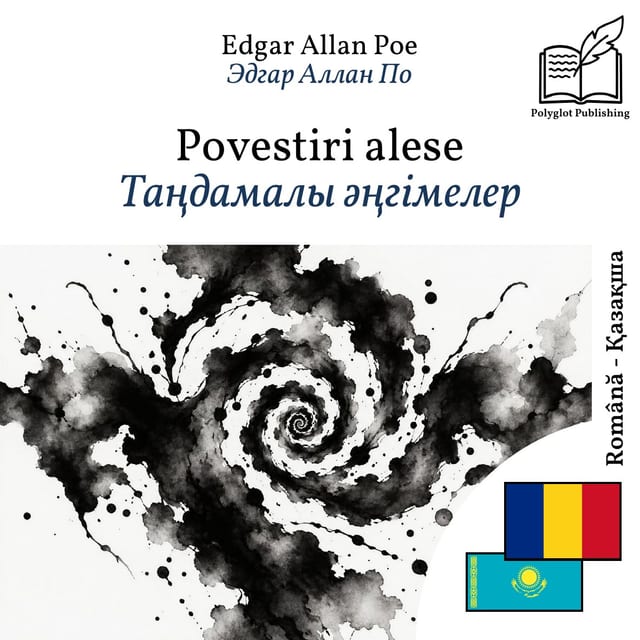 Таңдамалы әңгімелер