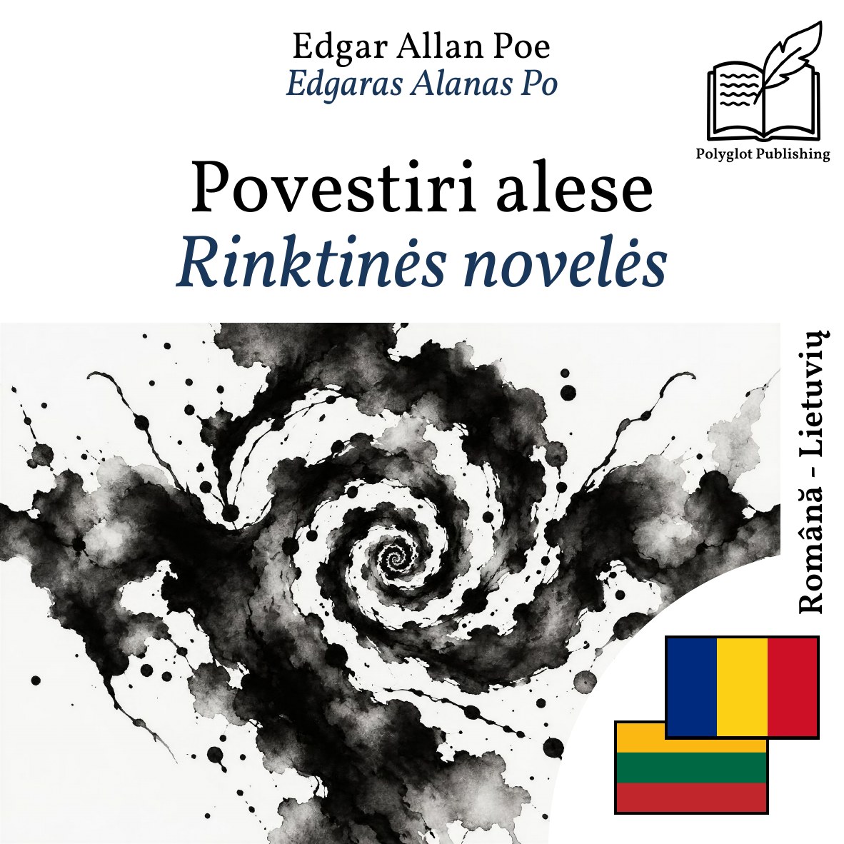 Rinktinės novelės