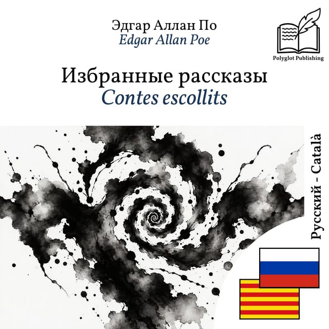 Contes escollits