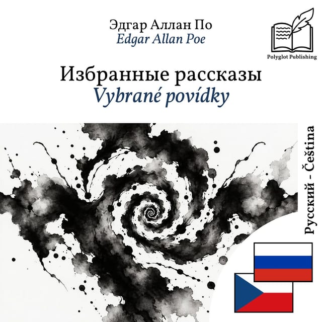 Vybrané povídky