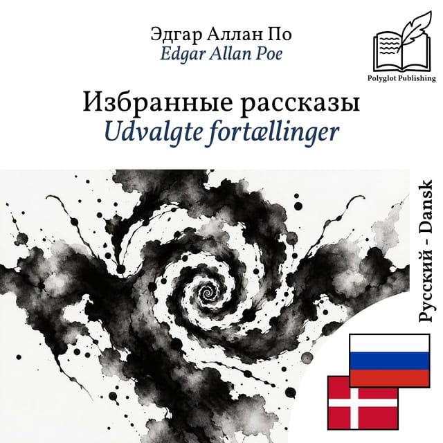 Udvalgte fortællinger