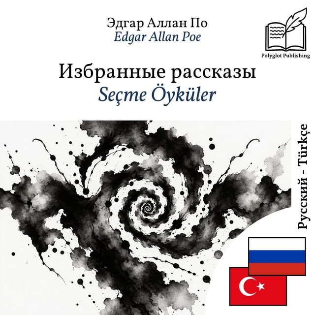 Seçme Öyküler