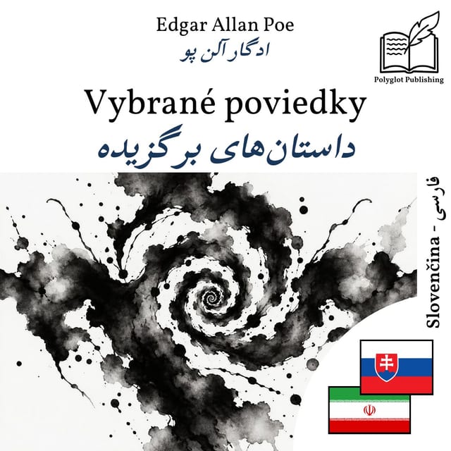 داستانهای برگزیده