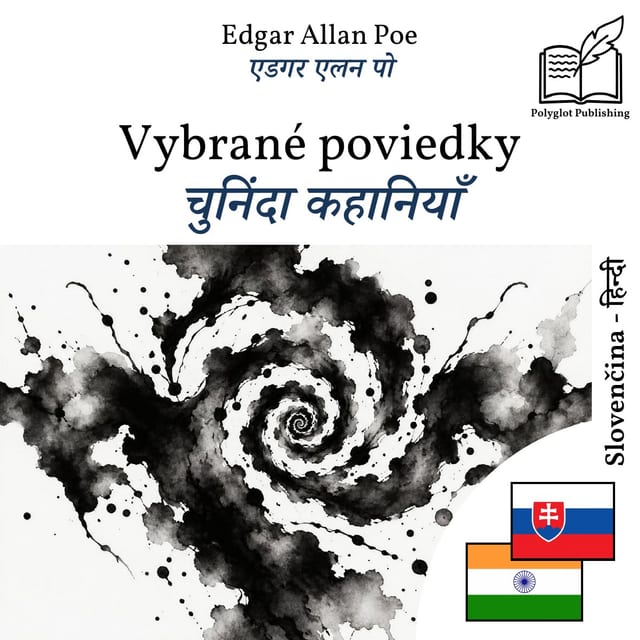 चुनिंदा कहानियाँ